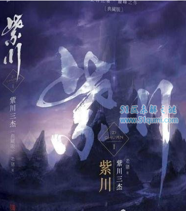 中国最有名的十大玄幻小说斗破苍穹位列第一