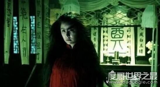 朱秀华借尸还魂事件真相,伪纪录片大迷信1993片段