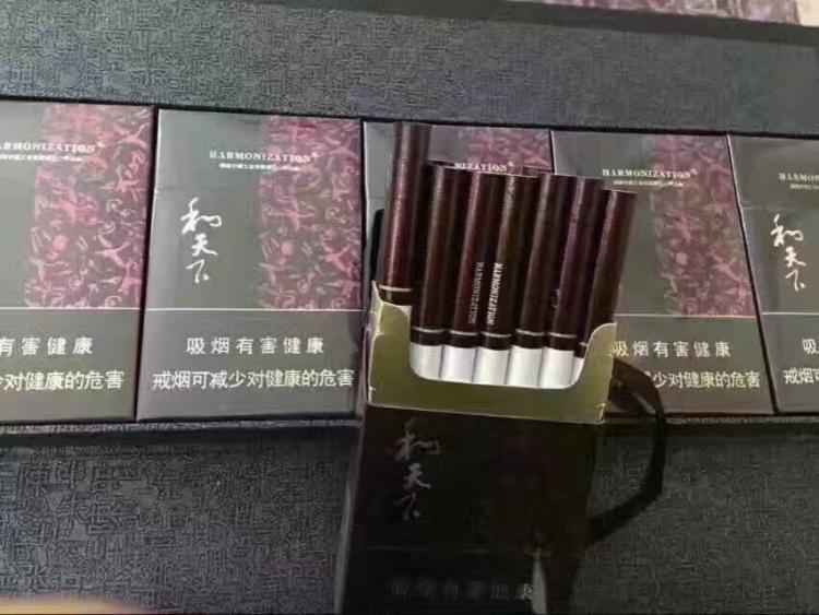 首页 世界之最 这款香烟的外包装是呈金黄色,盒子上面画着双龙戏珠,这